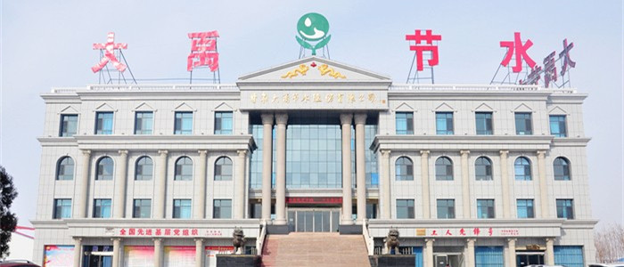 大禹节水集团酒泉发源地