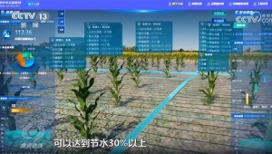 3月16日，央视新闻频道报道，今日，疏勒河灌区多个渠首陆续开闸，借助数字孪生等技术，134万亩农田得以畅饮“智慧”水，实现了水资源的高效利用和农田的精准灌溉。