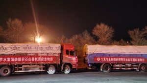 12月18日23时59分，甘肃临夏州积石山县发生6.2级地震。大禹节水集团紧急筹集7车救援物资（包括棉大衣3000件、帐篷120顶，炉子120套、块煤8吨、方便面2250箱、矿泉水2250箱、供水管材32??1.6MPa100级PE盘管23100米）驰援灾区。这批物资从19日下午起陆续运抵灾区。