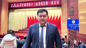 1月16日，政协甘肃省十三届一次会议举行专题协商议政会，省政协委员、省工商联副主席、大禹节水集团董事长王浩宇参会并发言。