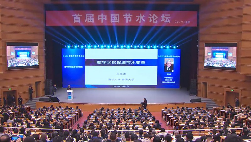  王光谦 中国科学院院士，全国政协常委，中国民主同盟中央副主席