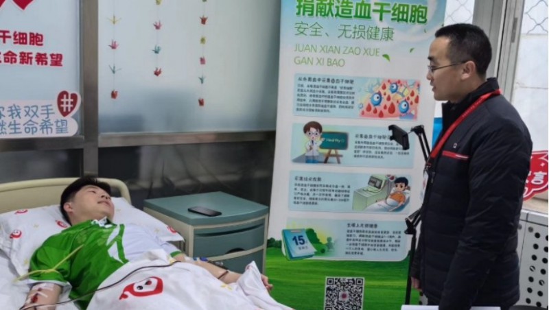 大爱无私 爱心传递| 大禹节水集团康叶同志捐献造血干细胞，救助10岁血液病患儿