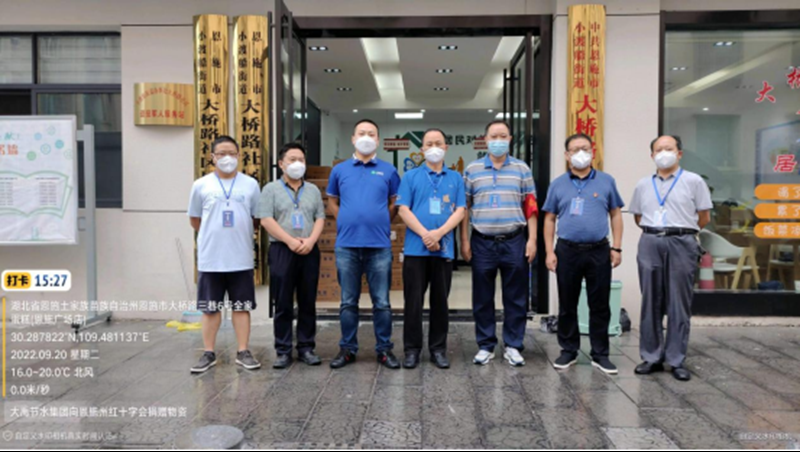 心系恩施，共同抗疫——大禹节水集团爱心捐赠援助恩施