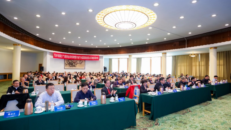 专题论坛四：节水与新质生产力