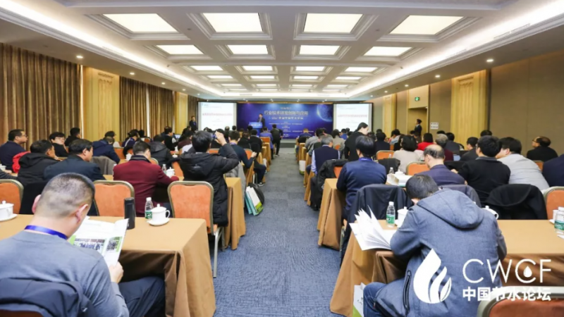 专题论坛二：行业技术研发创新与应用