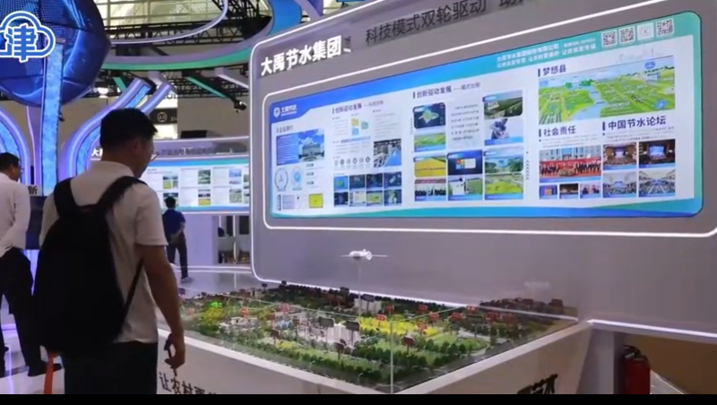 云南新闻联播报道：大禹节水建设运营的昆明市晋宁区滇池流域深化农业水价综合改革及现代化灌区建设项目。