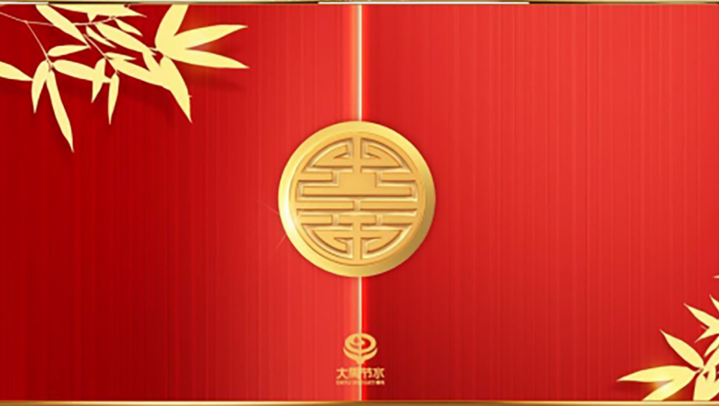 开工大吉| 2025年，大禹节水全体员工将怀揣着更加饱满的热情与坚定的信念，矢志不渝地秉承“以大禹治水精神，做大禹节水事业”的企业精神，与您携手共创更加辉煌的未来！