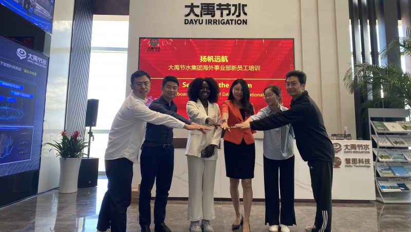 海外扬帆，新梦启航：大禹节水集团海外新员工培训
