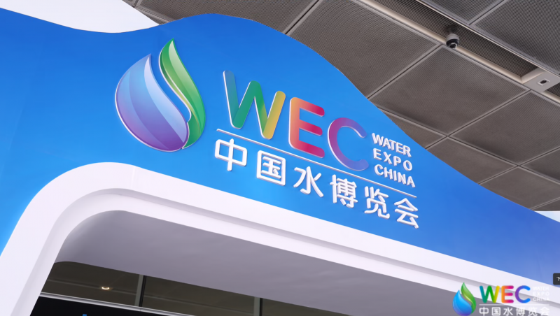 【大禹动态】大禹节水精彩亮相2025中国水博览会！