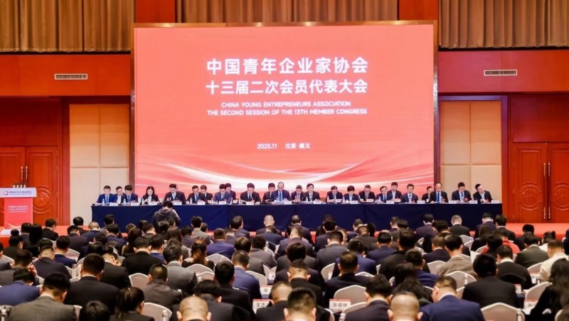 董事长王浩宇在2025青年企业家创新发展大会分享：以科技赋能农业现代化，服务乡村全面振兴