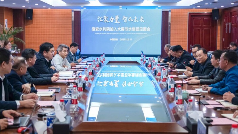 大禹节水收购行业翘楚淮安水利院，全链布局量质齐升
