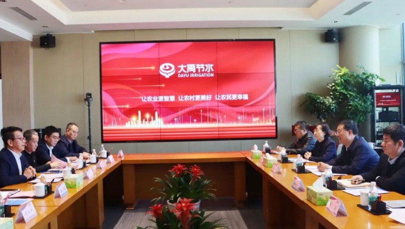 大禹动态 | 甘肃省定西市委书记汪尚学一行莅临大禹集团调研座谈